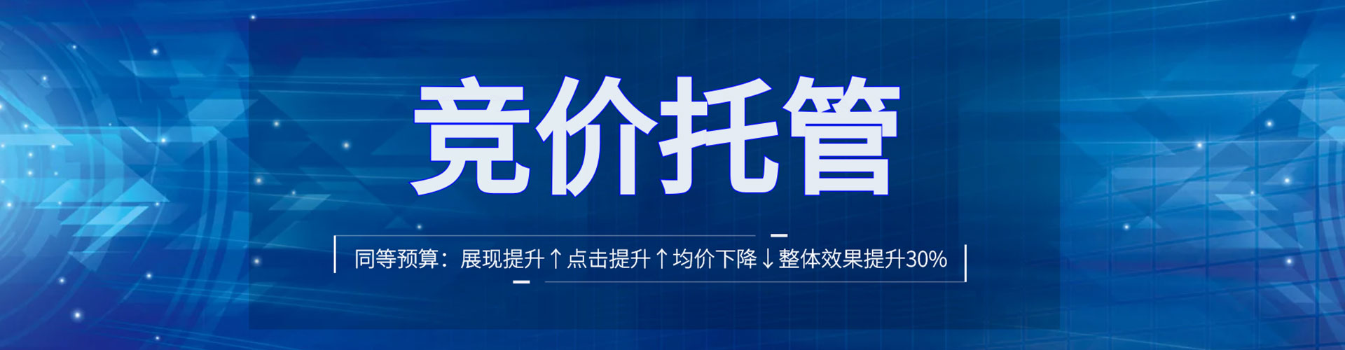 日土百度推广平台