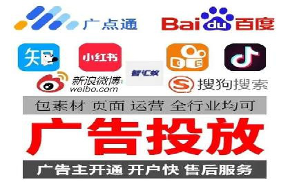 百度竞价推广实战：某电商平台的销售增长秘诀